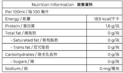 自家發酵康普茶（紅茶菌）- 薑菠蘿