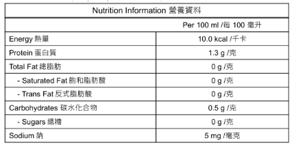 康普茶 - 茉莉花茶味